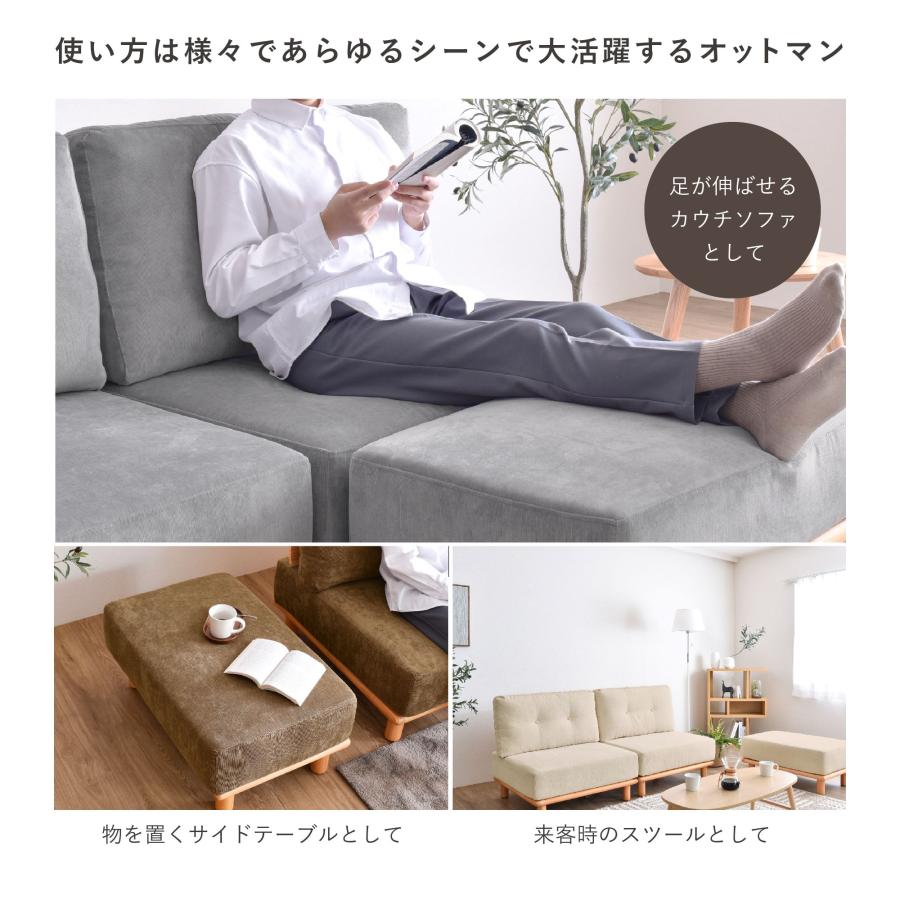 VENTOTA ソファー 2人掛け オットマン付き おしゃれ 北欧 ソファ ロー