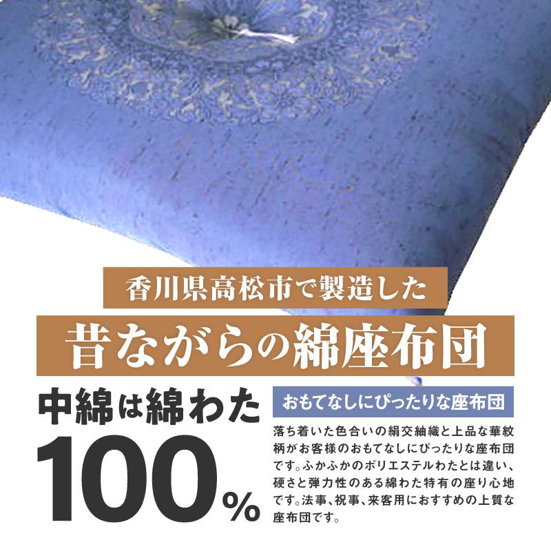 座布団 5枚セット 厚い 大きめ 八端判 59×63cm 日本製 綿100% 法事