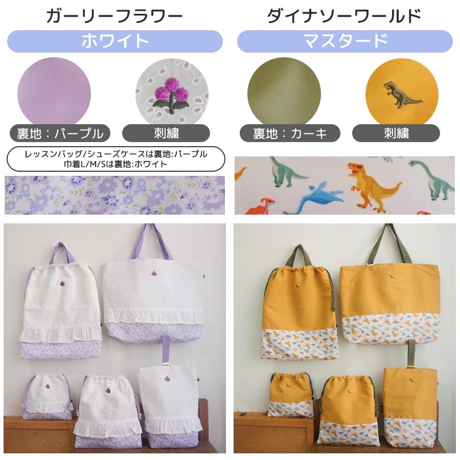 入園 入学 5点セット入園グッズ 入学セット 入園セット 入学グッズ