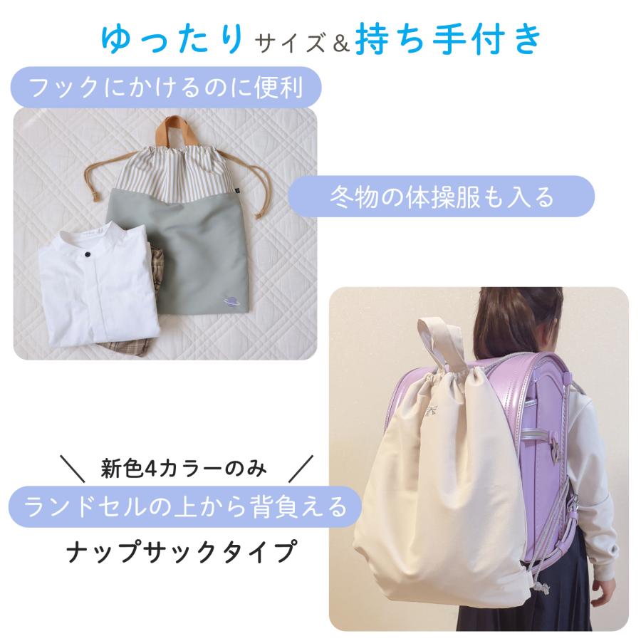 入園 入学 5点セット入園グッズ 入学セット 入園セット 入学グッズ