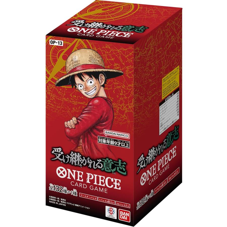 ONE PIECEカードゲーム 送料無料 プロモカード3パック付き 受け継が