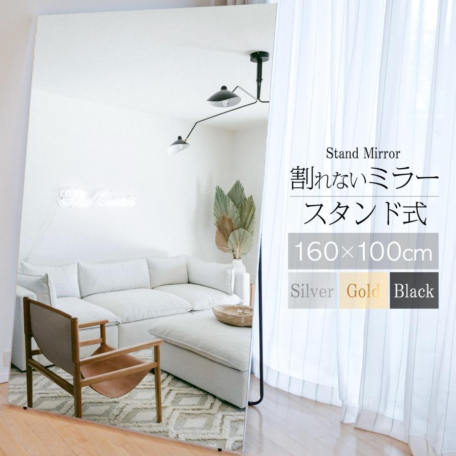2月限定2000円クーポン】johnlife 割れない鏡 フィルムミラー ダンス