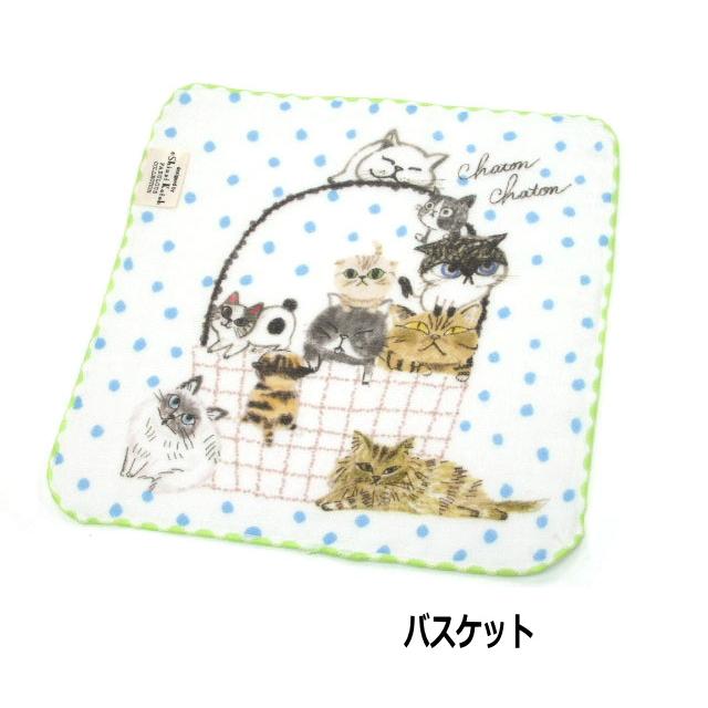 ハンドタオル タオル ハンカチ シンジカトウ シャトン 手ふき 日本製