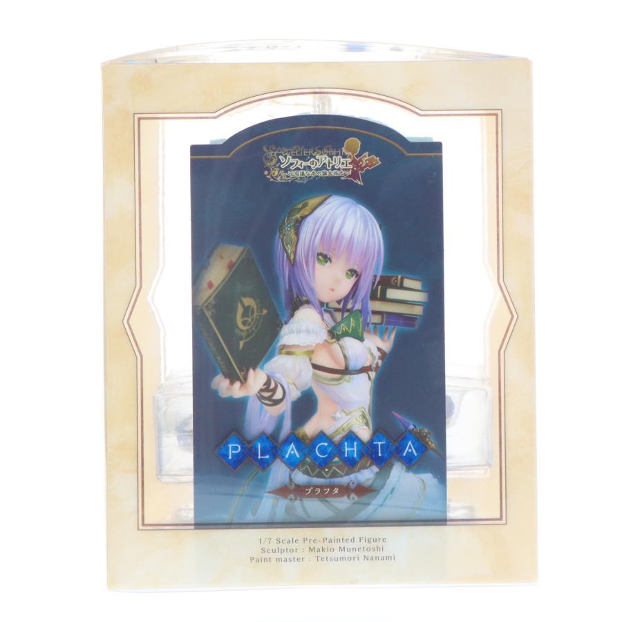 アルター（ALTER） 『新品即納』{FIG} (再販) プラフタ ソフィーの