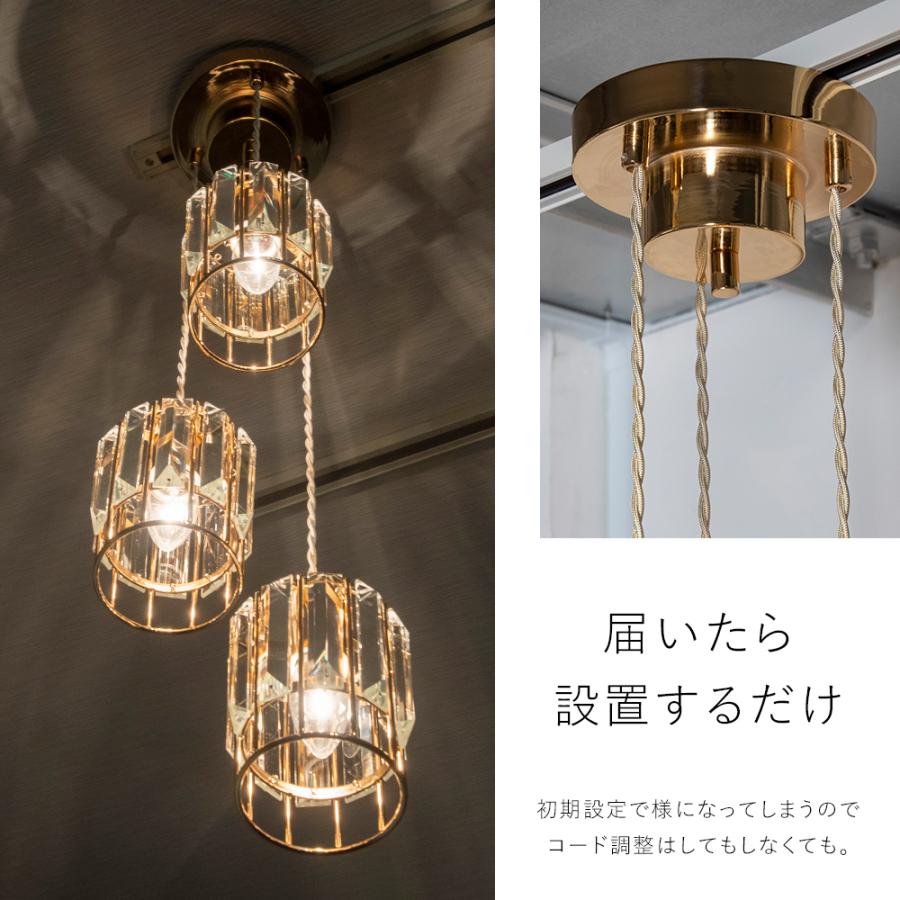 花 フラワー ペンダントライト 3個セット ダクトレール用照明 ガラス