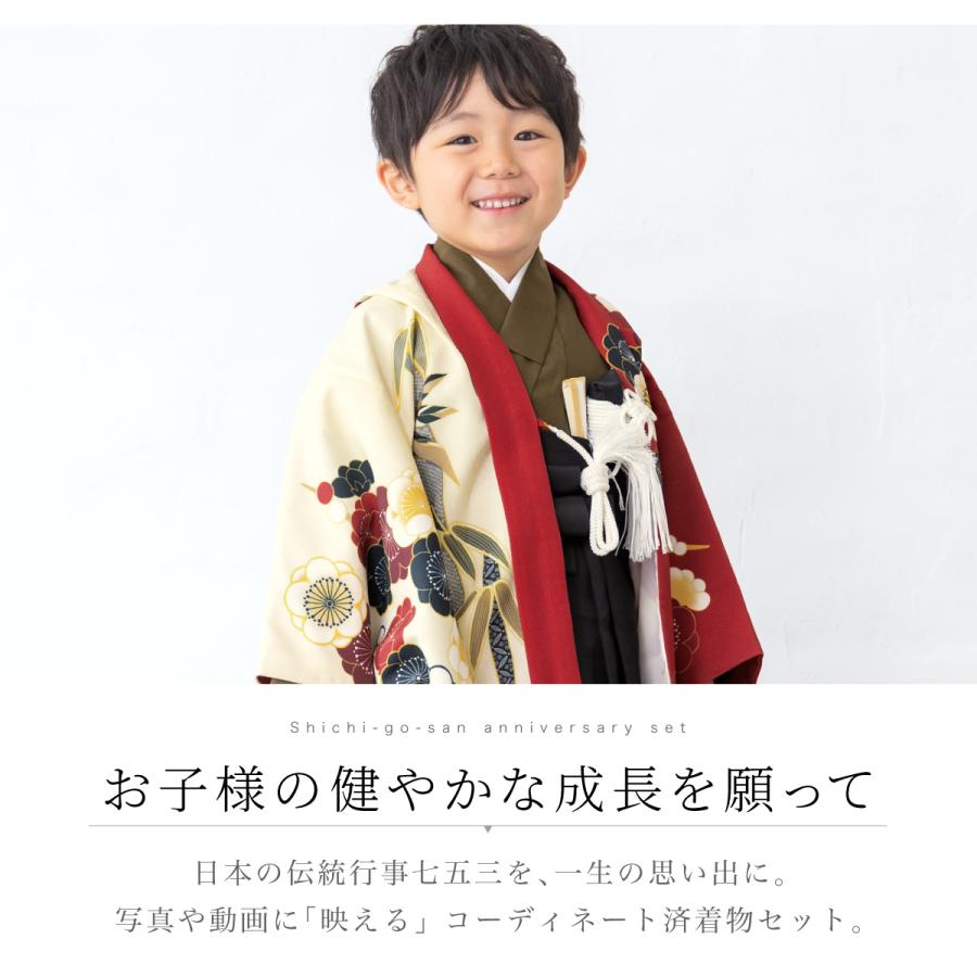 七五三 フルセット レンタル 5歳 着物 羽織 男の子 袴セット レッド