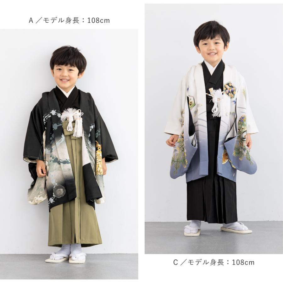 SOUBIEN（創美苑） 七五三 着物 5歳 販売 五歳 袴セット 羽織 半襦袢