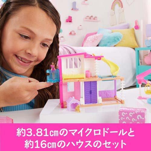 ミニバービーランド ドリームハウス ホワイト・パープル マイクロ