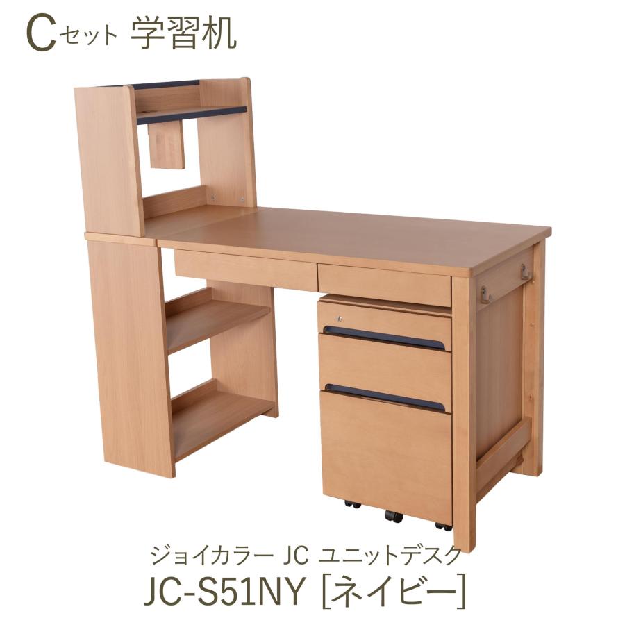 ジョイカラー (8%オフ)学習家具 2点セット 学習机 学習チェア イトーキ