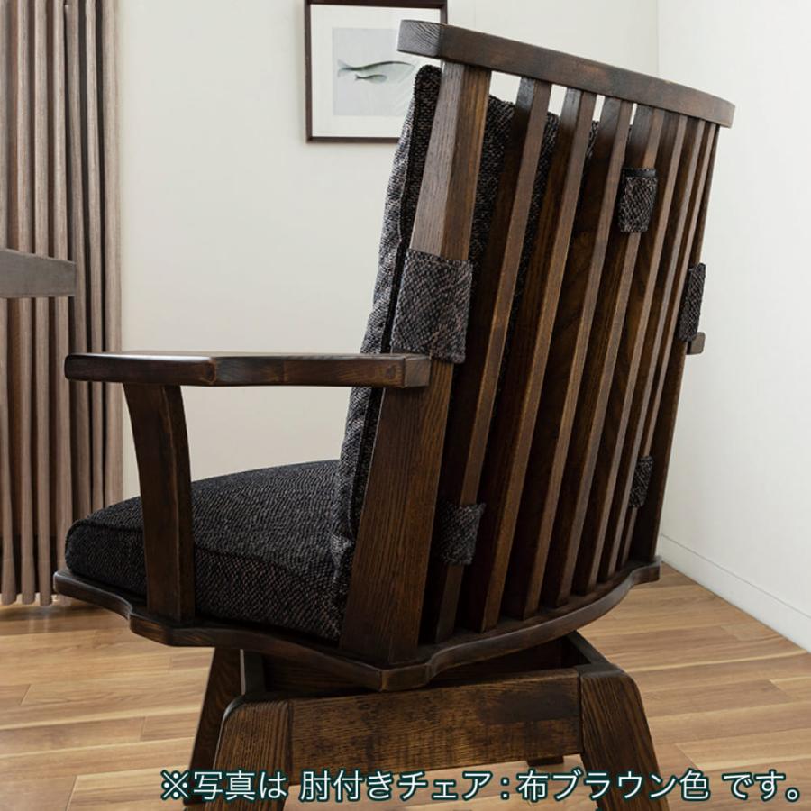 ダイニングチェア おしゃれ 和風 木製 チェア 椅子 リビング
