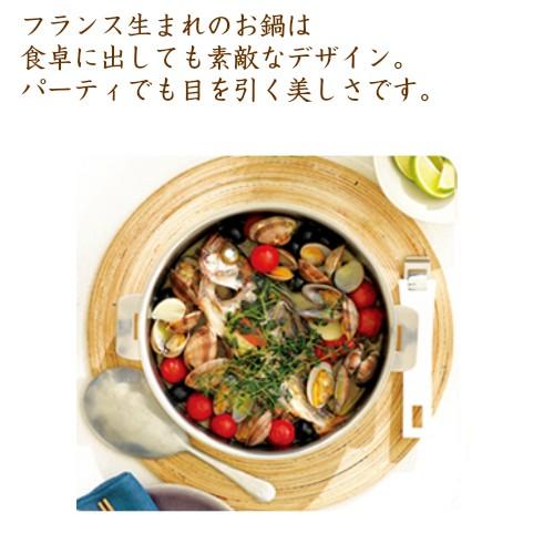 CRISTEL（クリステル） 鍋 両手鍋 深型 24cm Lシリーズ ステンレス ih