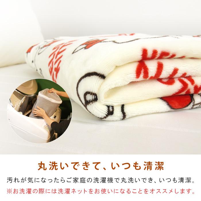 ハローキティ 布団カバー 掛け布団カバー シングル 暖かい フランネル