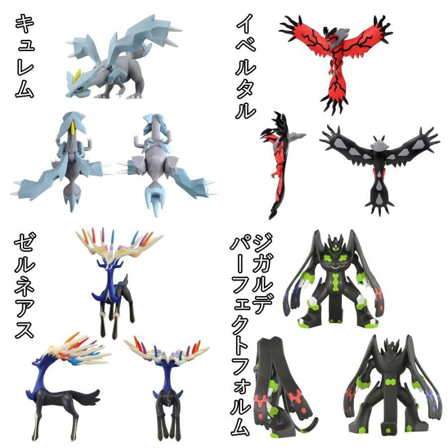 在庫処分》 モンコレ mlシリーズ 伝説 ポケモン フィギュア