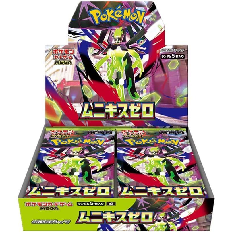 ポケモンカードゲーム 新品未開封 シュリンク付 MEGA 拡張パック