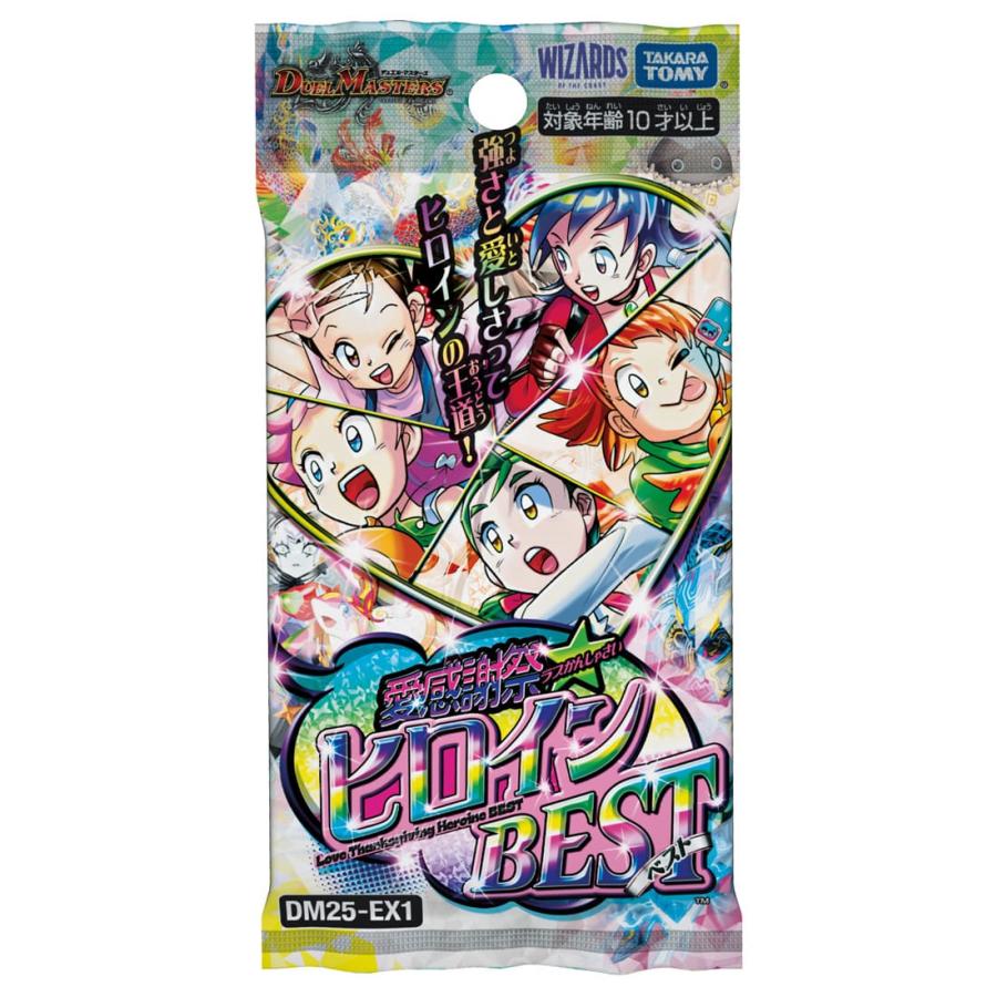 タカラトミー（TAKARA TOMY） DM25-EX1 デュエル・マスターズTCG 愛