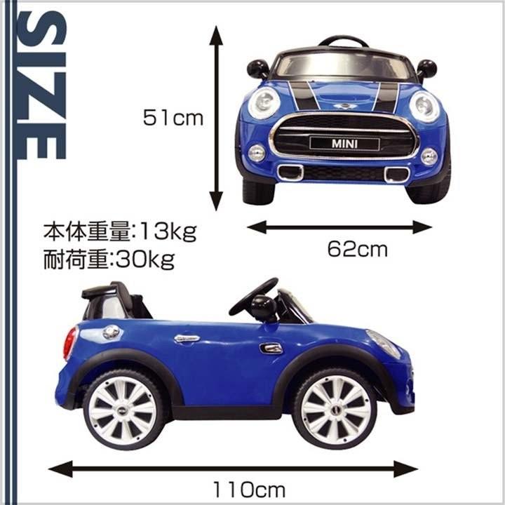 乗り物 おもちゃ 車 電動乗用カー ミニクーパー JE195-WH SIS (TD)(代