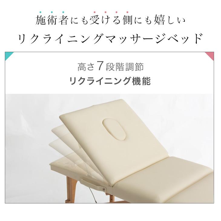 25日正午〜+3% マッサージベッド 折りたたみ 軽量 施術ベッド エステ