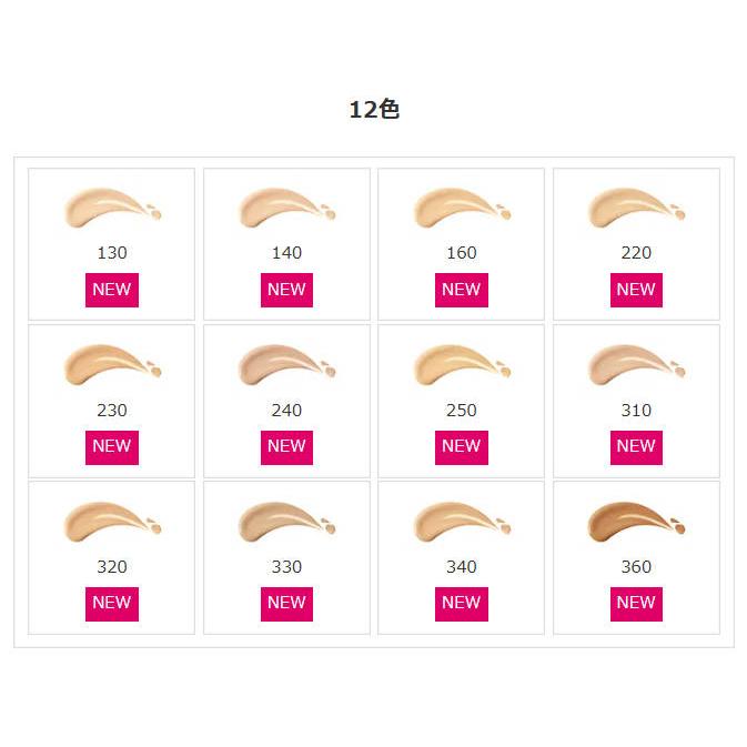 SHISEIDO メーキャップ 【国内正規品】資生堂 エッセンス スキングロウ