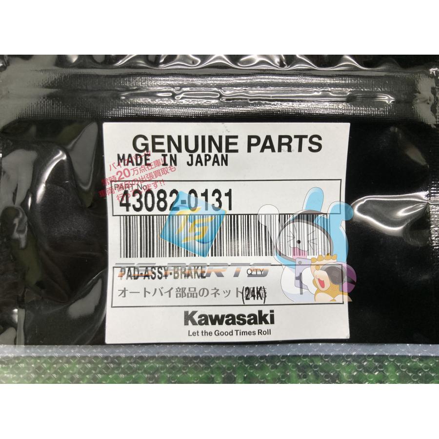 カワサキ（Kawasaki） ZX-6R フロントブレーキパッド 在庫有 即納 純正