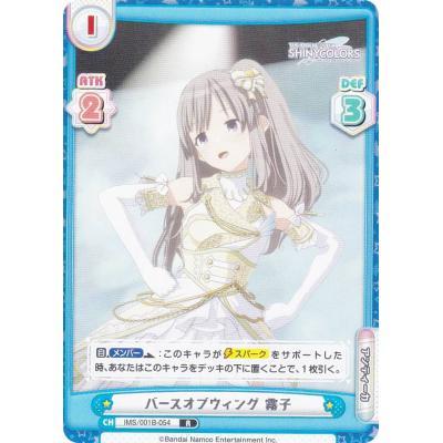 幽谷霧子 プライズのおすすめ人気商品一覧 通販 - Yahoo!ショッピング