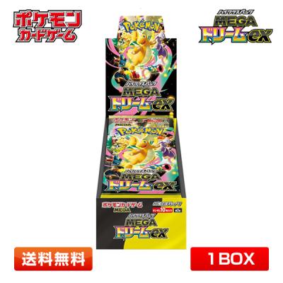 megaドリームexのおすすめ人気商品一覧 通販 - Yahoo!ショッピング