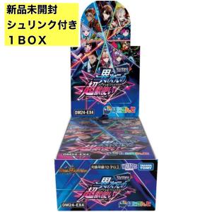 赤緑ボルシャック デッキ 構築済み メイン40 二重スリーブ付き