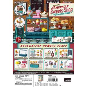 リーメント ピーナッツ SNOOPY'S スヌーピー BAKERY ベーカリー パン