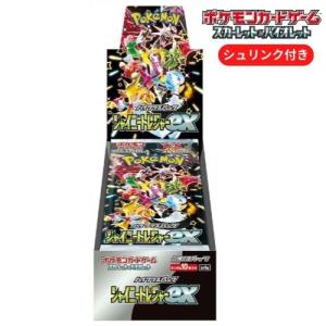 ポケモンカードゲーム 即日配送 新品未開封 フュージョンアーツ BOX