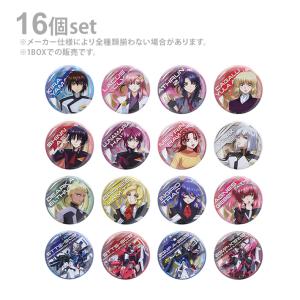 ジャンプ（JUMP） 銀魂 缶バッジコレクション じゃんけん 1BOX 8個入り