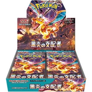 ポケモンカードゲーム シュリンク付 未開封 拡張パック ブラックボルト