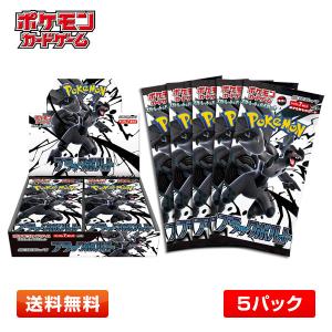 Pokemon（ポケモン） 【1BOX／シュリンク付き】ポケモンカードゲーム