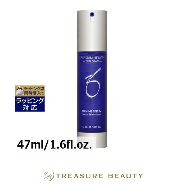 ZO SKIN HEALTH（ゼオスキンヘルス） 【並行輸入品】【送料無料】ゼオ