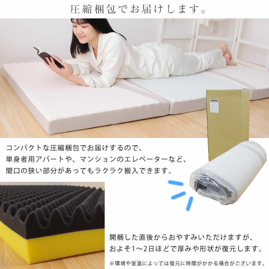 みんしきリピュア レギュラー シングル マットレス【メーカー直送