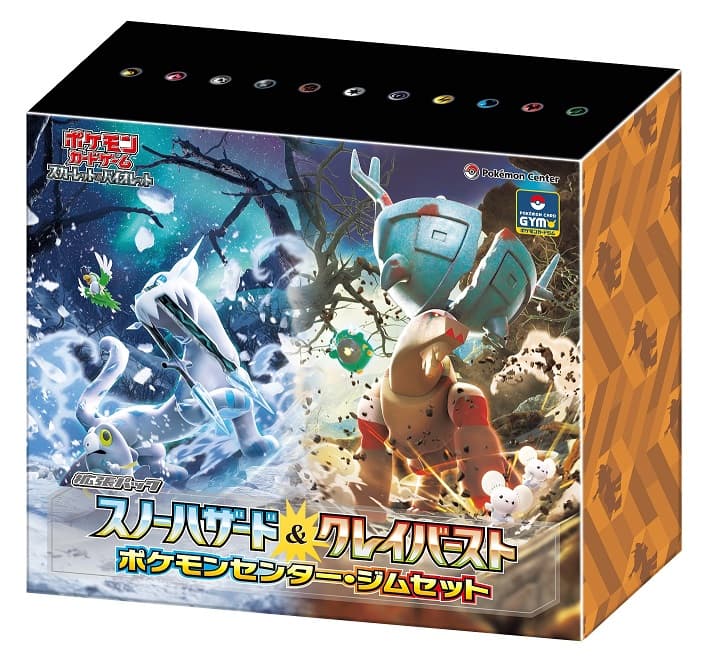 幻の絶版BOX 新たなる試練の向こう登場！極上のBOXガチャ | 日本トレカ