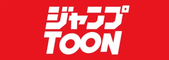 2026年1月発売『ハイキュー!!』角名倫太郎 バースデイ商品: |集英社