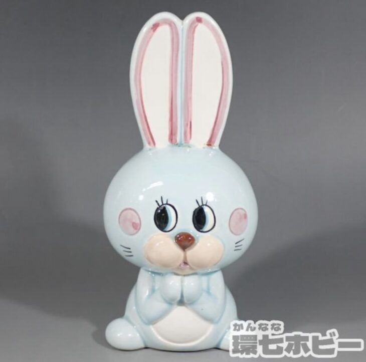 RUNE 内藤ルネ うさぎ 陶器人形 貯金箱 参考買取価格 ｜買取専門店 環
