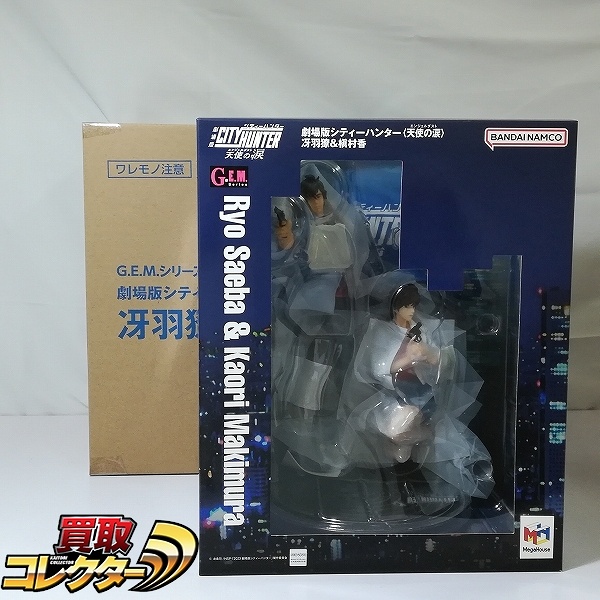 参考価格】プルーヴィー ドラゴンボールZ 造形神化 劇的ディオラマ