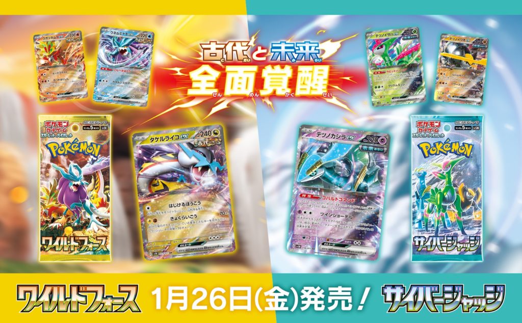 サイバージャッジの当たりカード/封入率/相場(買取)情報/収録カード