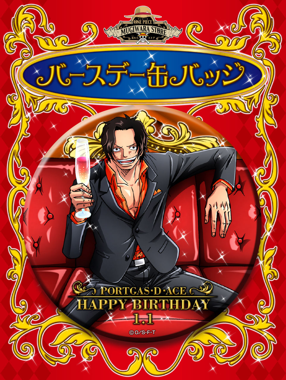 新商品】バースデー缶バッジ エース : ONE PIECE 麦わらストア 航海日誌