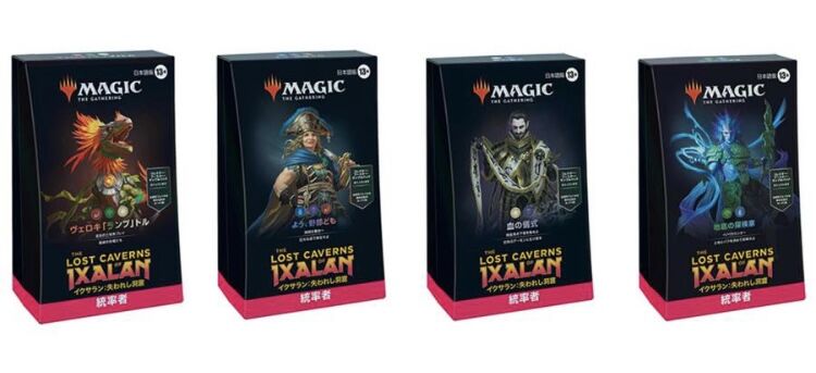 MTG：「イクサラン：失われし洞窟」統率者デッキ（赤白緑） - Spring's