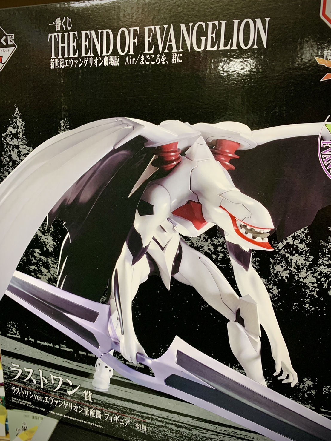 一番くじ THE END OF EVANGELION 新世紀エヴァンゲリオン 劇場版