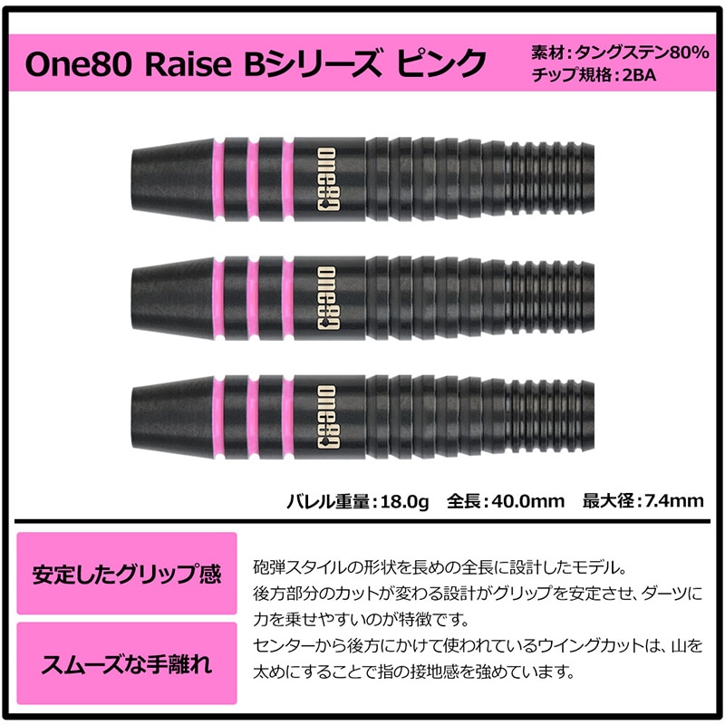 ダーツ　一式セット 楽天市場】☆初心者セット 初めてのタングステンダーツ (ダーツ バレル