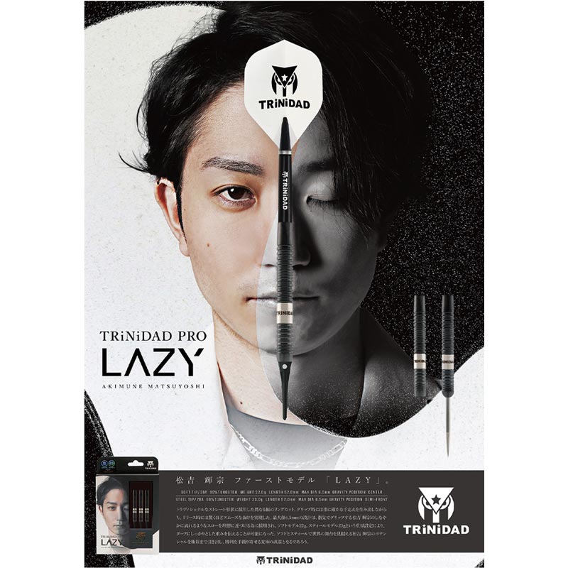 【Famous限定】トリニダード LAZY Famous限定モデル 松吉輝宗 ダーツ バレル TRiNiDAD UNIFIED LAZY2 松吉輝宗 選手モデル