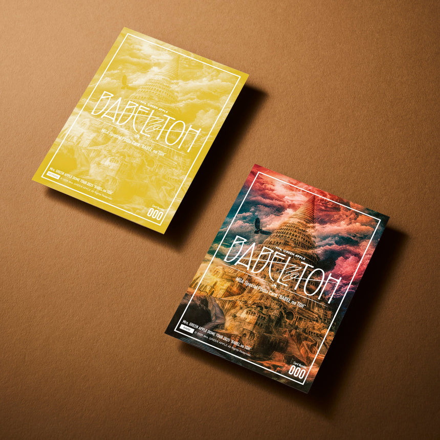 大阪公演】MGA Special Photo Card Set “BABEL no TOH” – Mrs. GREEN