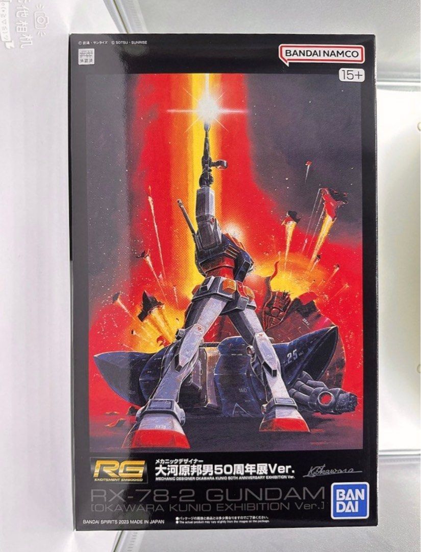 Bandai RG 1/144 RX-78 大河原邦男50週年版限定RX-78-2 Gundam 高達