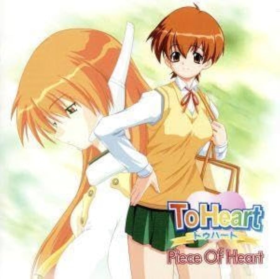 Amazon.co.jp: ToHeart Piece of Heart／（ドラマ