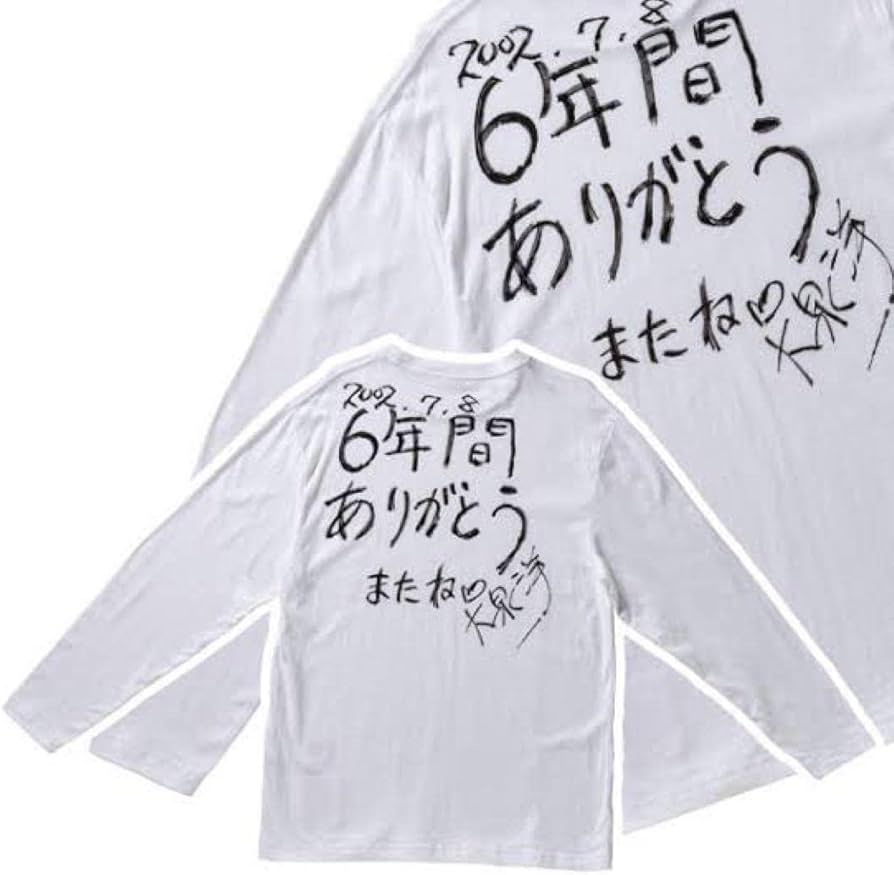 Amazon.co.jp: 水曜どうでしょう Tシャツ 大泉洋 : おもちゃ