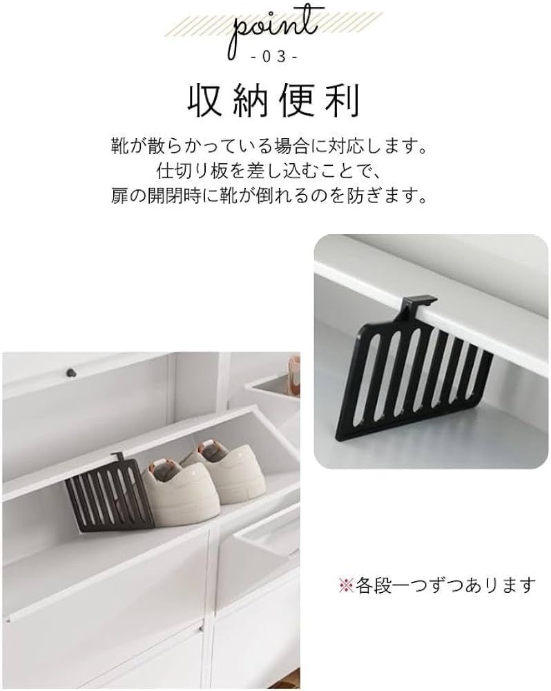 Amazon｜JAVRON シューズラック スリム 斜め置き シューズボックス