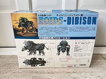 Amazon.co.jp: TOMY ZOIDS トミー 旧ゾイド ディバイソン バッファロー