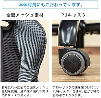 Amazon.co.jp: フルフラットメッシュレーシングチェア ゲーミング